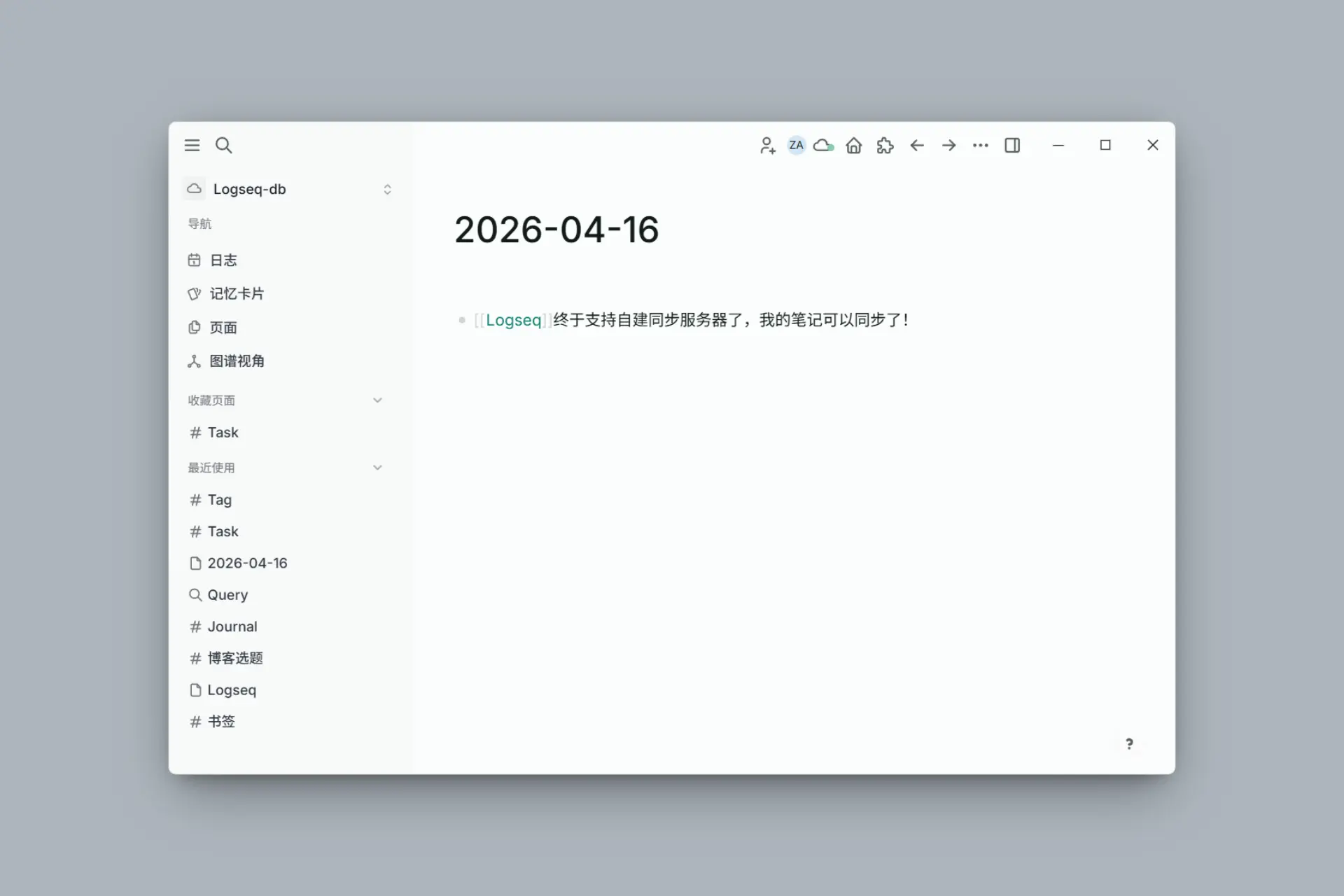 logseq-db.webp